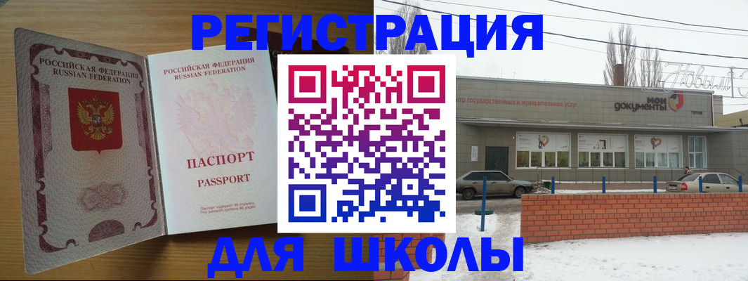 прописка поиск в Североуральске