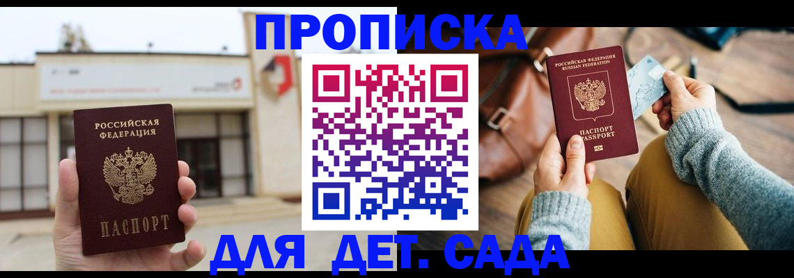 найти адрес прописки в Североуральске