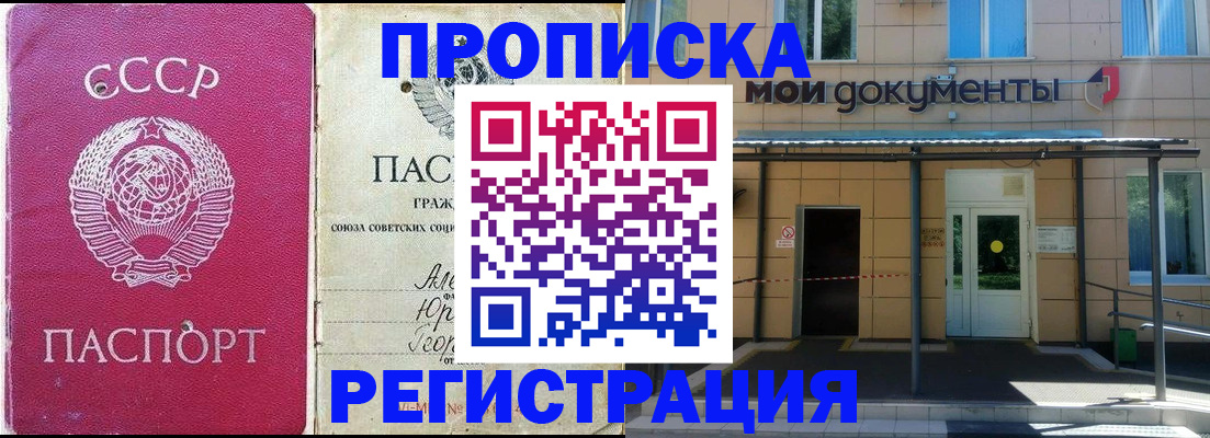 прописка для кредита в Североуральске