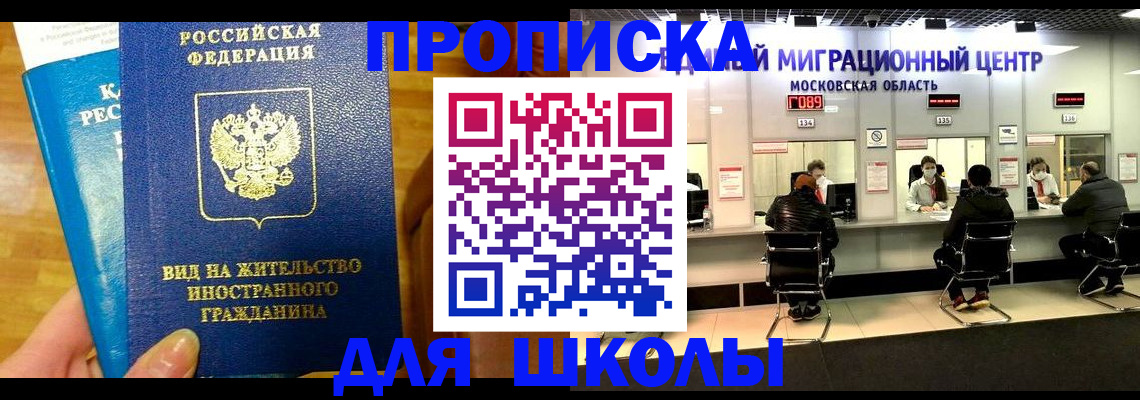 регистрация в Североуральске