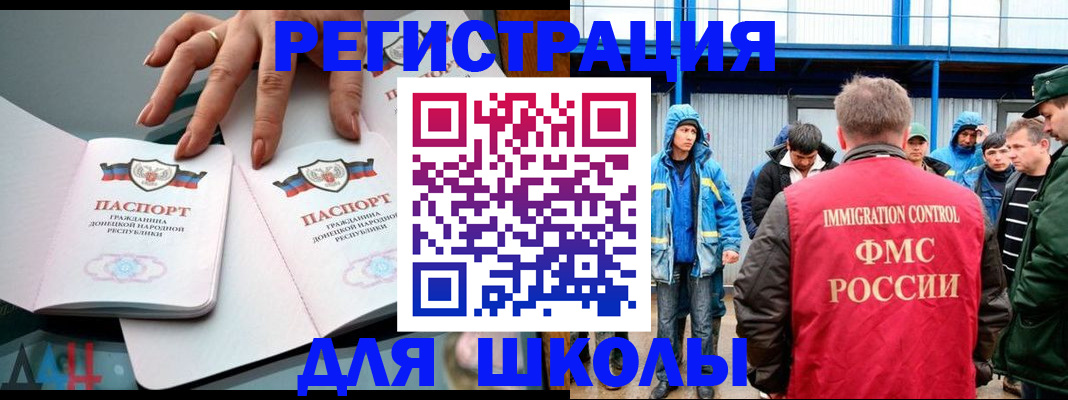 временная регистрация для всех в Североуральске